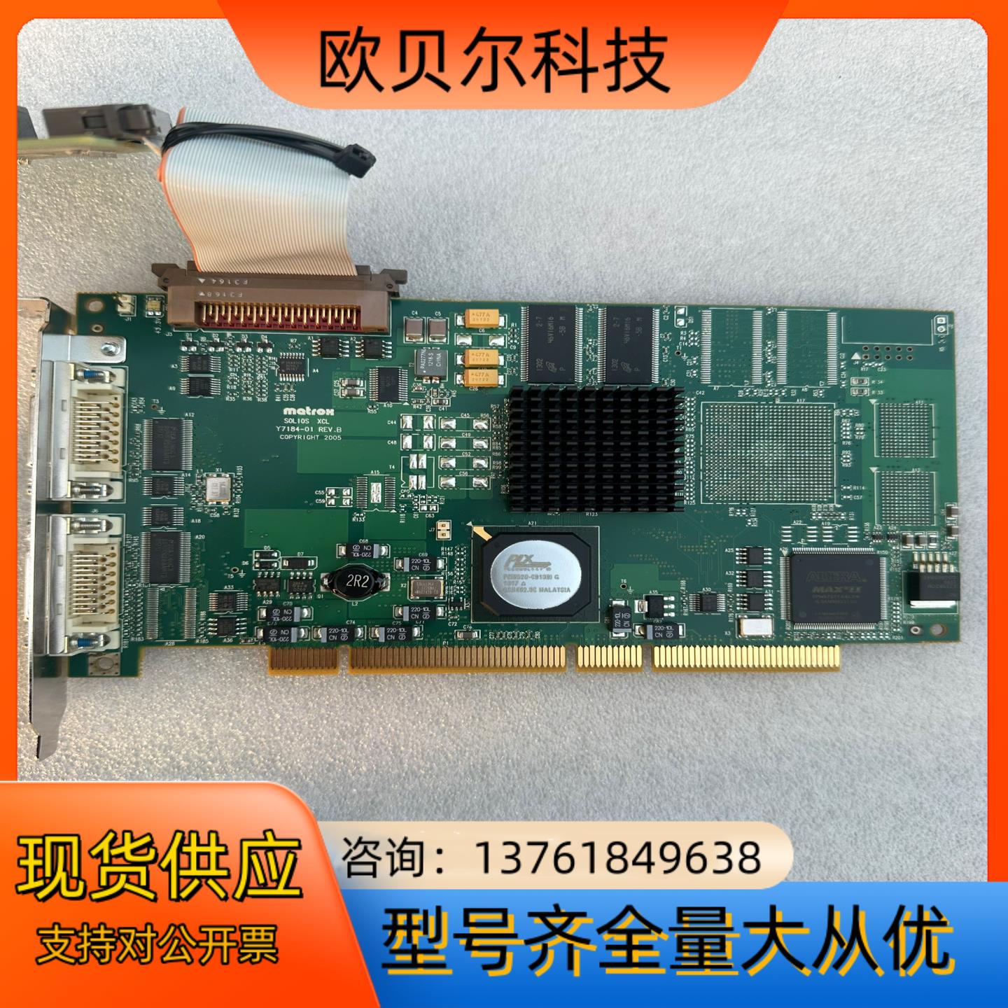 迈创matrox SOL6MCL*  Y7184-01 RE