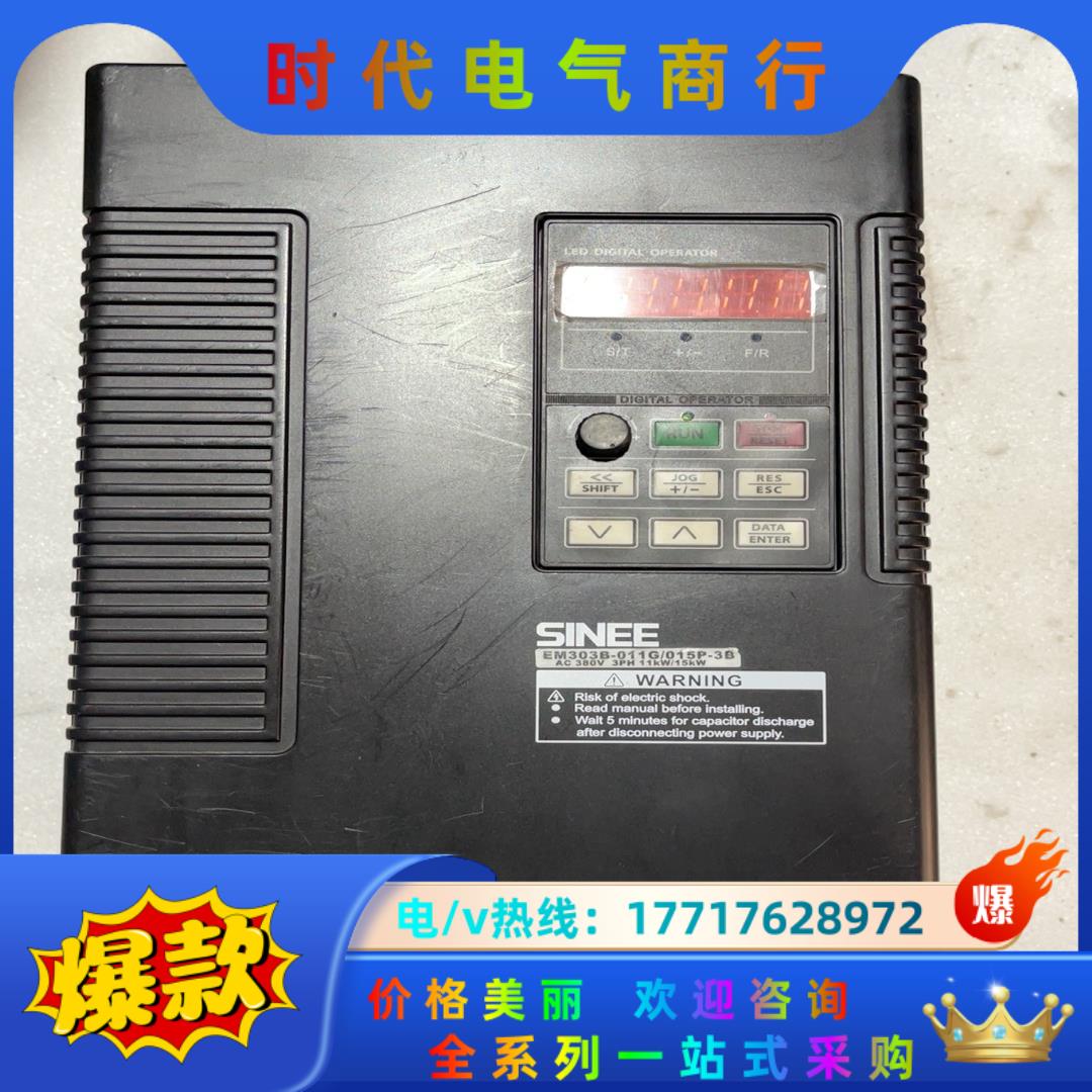正玄变频器异步伺服驱动器EM303B-011G/015P-3