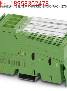 IB IL TEMP 4/8 RTD-EF-XC-PAC - 2701218菲尼克斯Inline模块