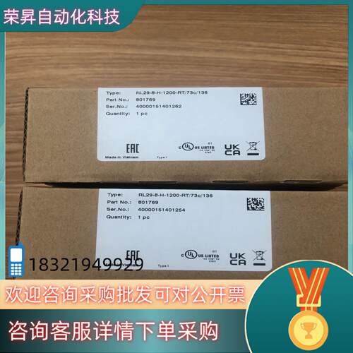 现货RL29-8-H-1200-RT/73C/136  倍加福传