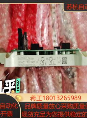 SEMIX653GB176HDS SEMIX353GB12