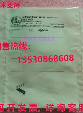原装供应ifm IE5340 IEBC005-ASKG / V4A / AS