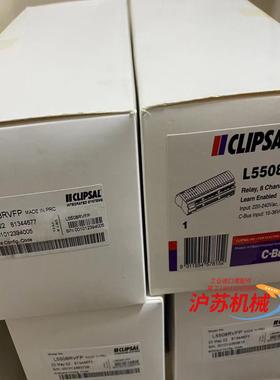 奇胜智能照明模块8路CBUS