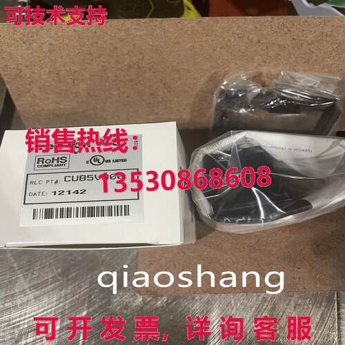原装供应红狮计数器cub5vb00