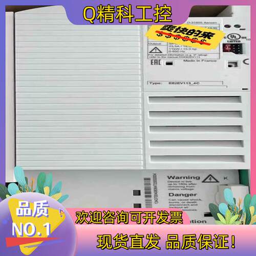 现货E82EV113-4C E82EV113-4C200 E82