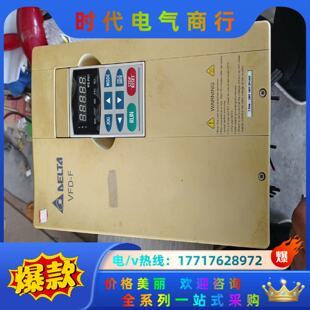 F系列VFD075F43B 台达变频器VFD 成色看议价