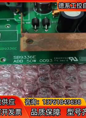 SB9336E  ABB 50W 0093  SDCS-PO