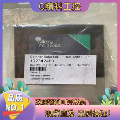 现货Aera  7720C计