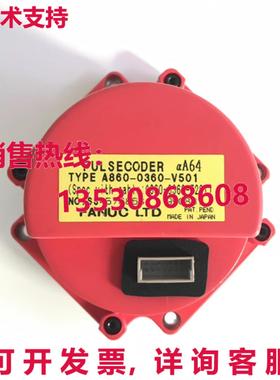 原装供应FANUC A860-0360-V501 编码器 A8600360V501