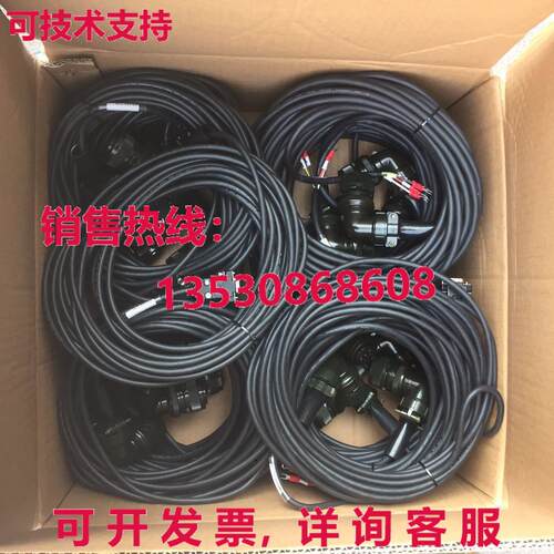 原装供应电缆 MR-PWS1CBL25M-A1-H
