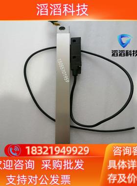 海德汉光栅尺LS476C ML320MM