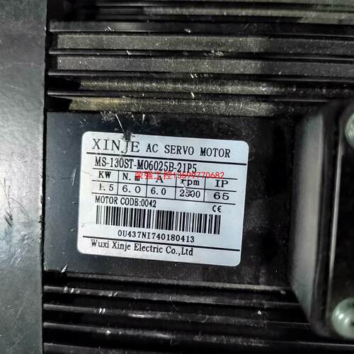 【荣强工控】信捷3系，1.5KW电机  MS-130ST-M06025B