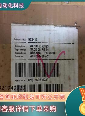现货SACE08RE44全新原装ABB制动电阻BRAKING
