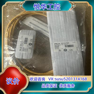 原装Pilz/皮尔玆全新原装正品安全门开关541061+5410议