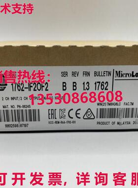 供应原装1762-IF20F2 Ser BAB MicroLogix1200 模拟 I/O 模块