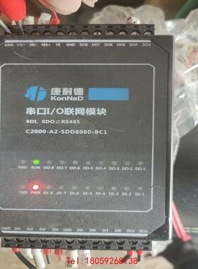 【非标价】康耐德 C2000-A2-SDD8080-BC1 8DI 8