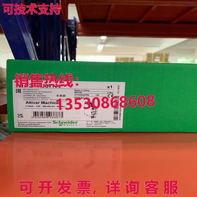 原装供应ATV340U07N4逆变器ATV340U07N4