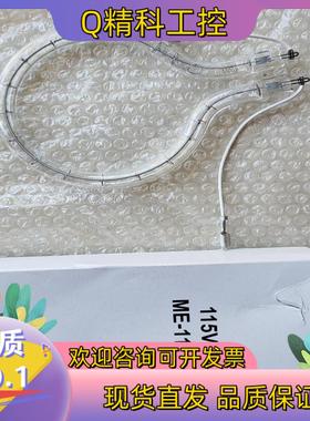 现货梅特勒水份仪 HB43 HB-43S HE53 HE73 H