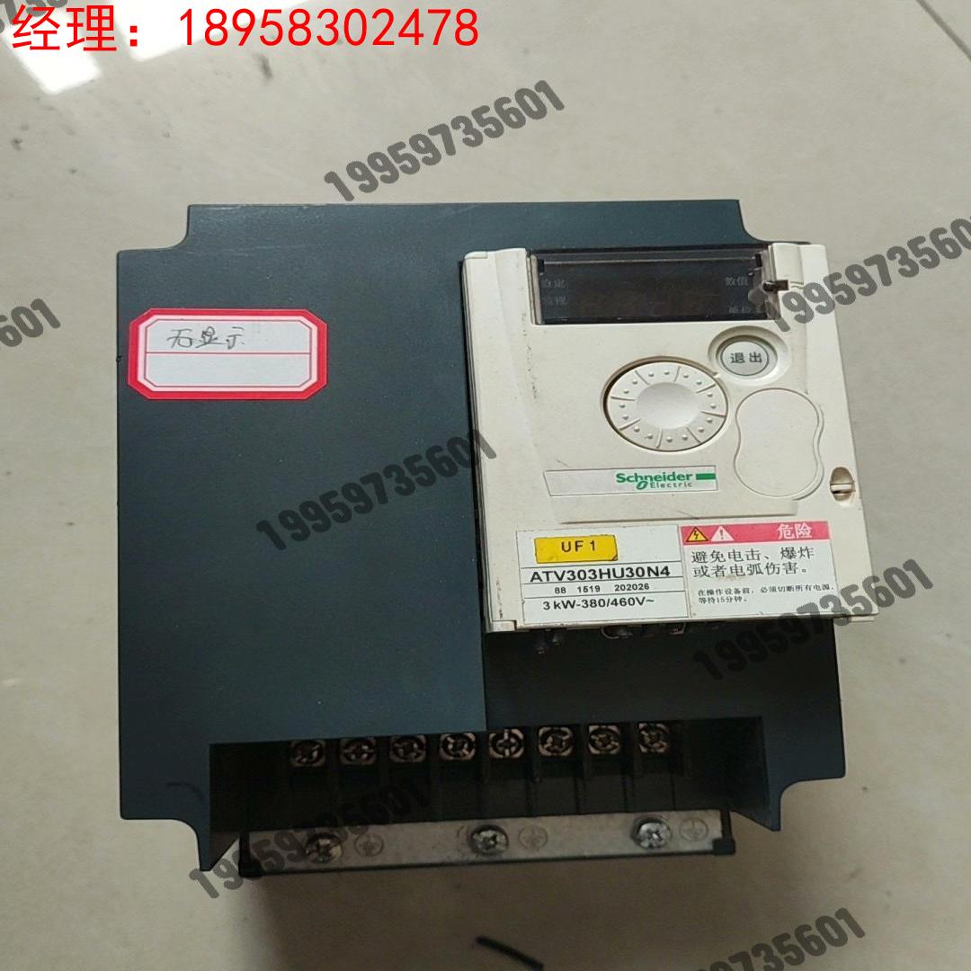 施耐德变频器ATV303HU30N4  380V 3KW 上议价