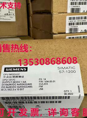 供应原装6ES7217-1AG40-0XB0 CPU 模块   6ES7 217-1AG40-0XB0