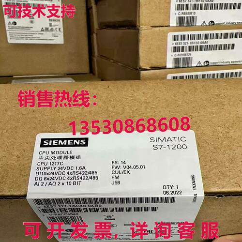 供应原装6ES7217-1AG40-0XB0 CPU 模块   6ES7 217-1AG40-0XB0