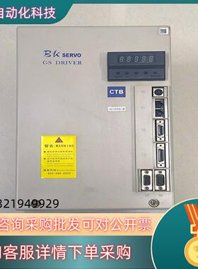 现货CTB超同步驱动器BKSC-4015GS1B-C 现