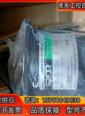 全新东方马达驱动MSP-2W