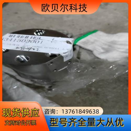 炉门连接块_七星,10115-024071A_七星_308