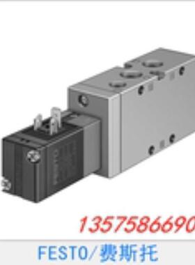 FESTO 费斯托 电磁阀 MVH-5-1/4-B 19701