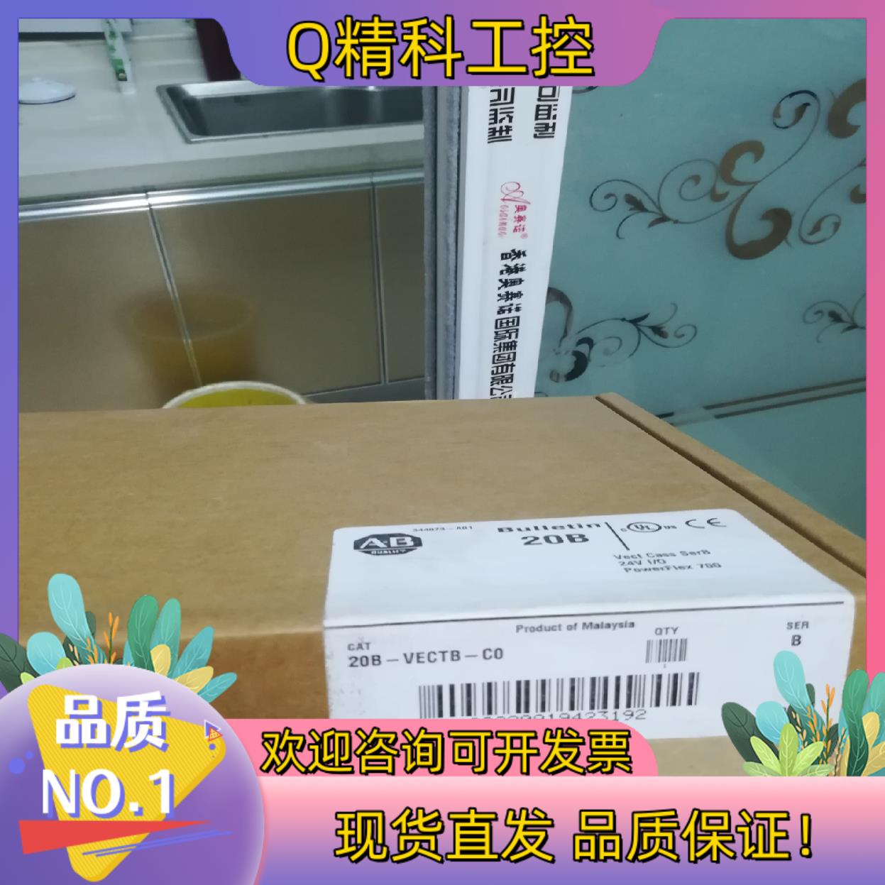 全新罗克韦尔变频器AB主板 20B-VECTB-C0现货