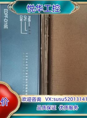 原装国电智深模块 EDPF-DI16E  全新原装议