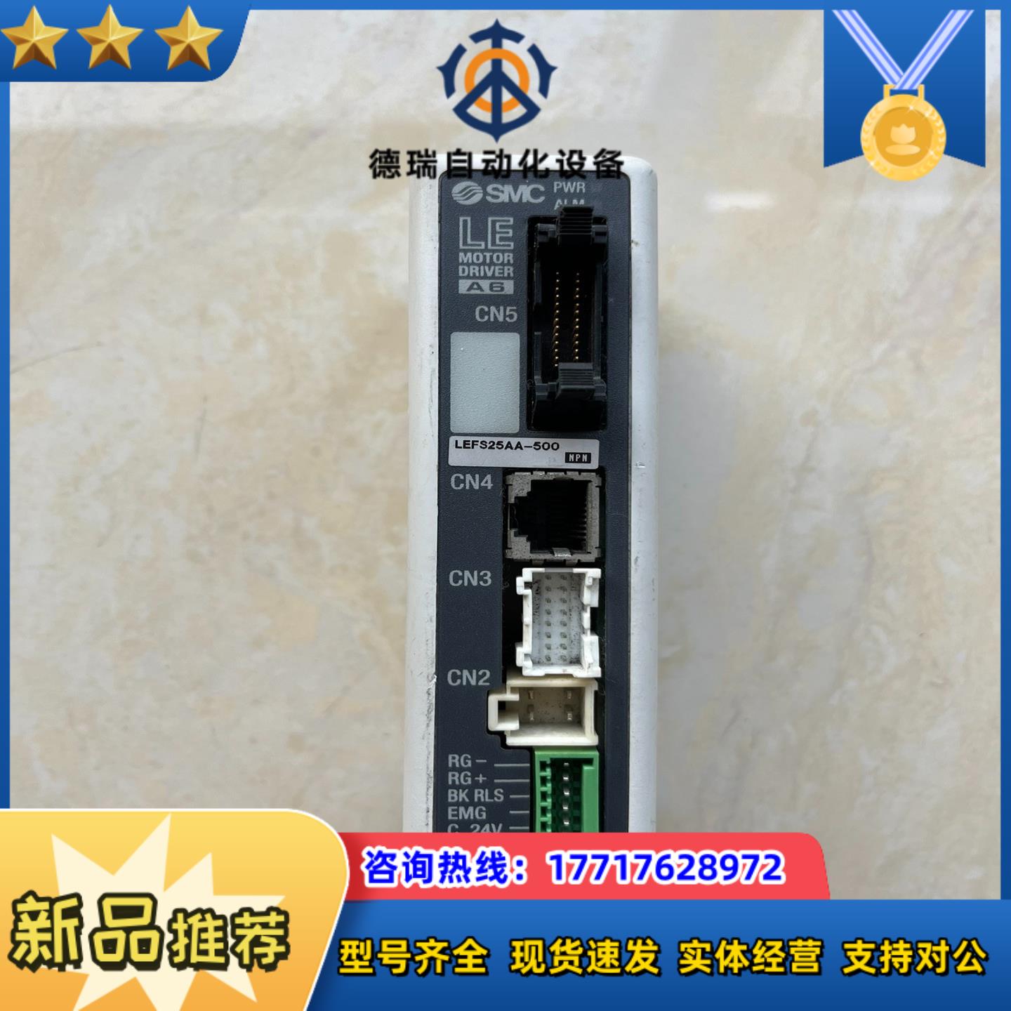 LECA6N1D-LEFS25AA-500 SMC驱动器LE议价