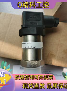 现货德国巴士德压力传感器KLM-006-G1-1-ST1参数已
