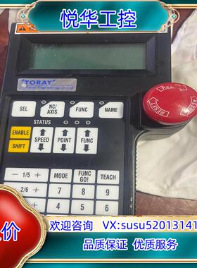原装TORAY  RT13-2CO-303-BK  示教器  拆议