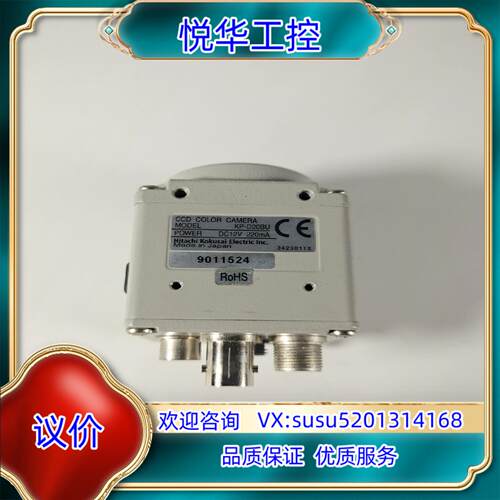 HITACHI KP-D20BU 工业相机 9-95新议价