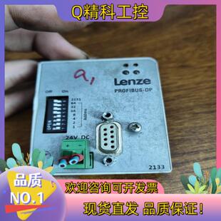 原装 现货原装 伦茨通讯模块2133IB