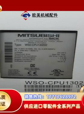 WS0-CPU130202三菱议价