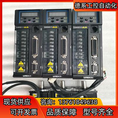 LITEON光宝200W伺服套装