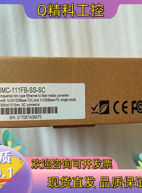 现货全新 原装  台湾ORING光电转换器交换机 IMC-1