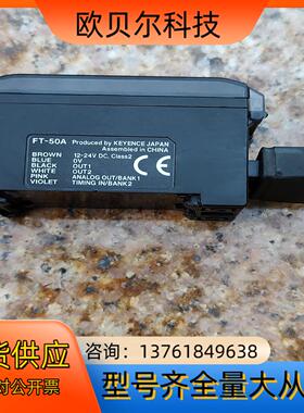 正品KEYENCE基恩士温度传感器控制器FT-50A 现