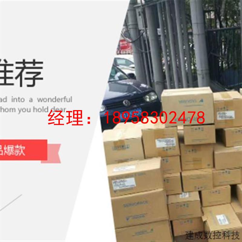 议价SGD7S-R90A20A   SGD7S-R90A10A 安川伺服驱动器供应 议