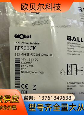 巴鲁夫BES00CK接近开关