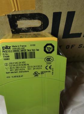 皮尔兹pilz安全继电器PNOZ X3.2 230VAC 2
