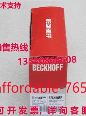 原装供应BECKHOFF 模块 EK1521-0000