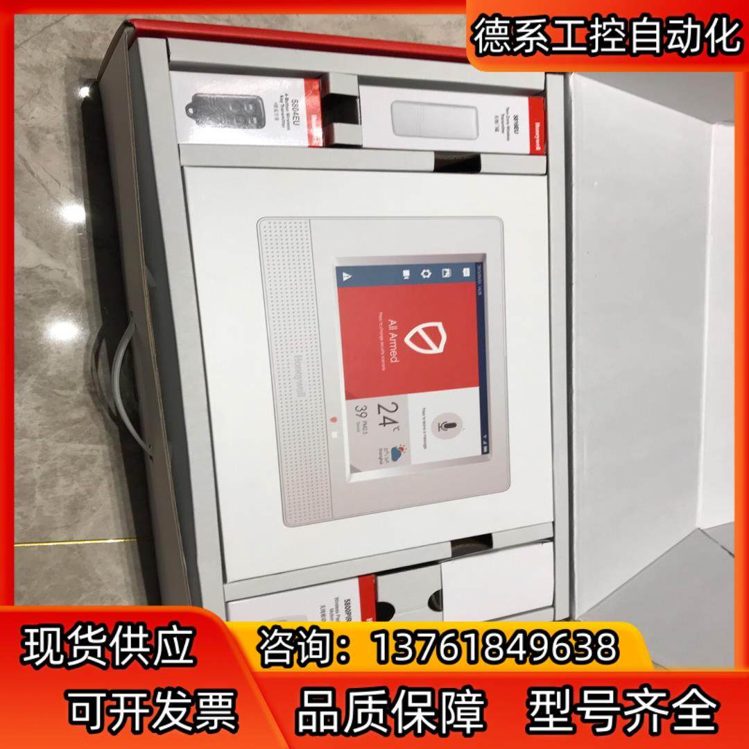 Honeywell Lynx-PK1无线智能报警系统