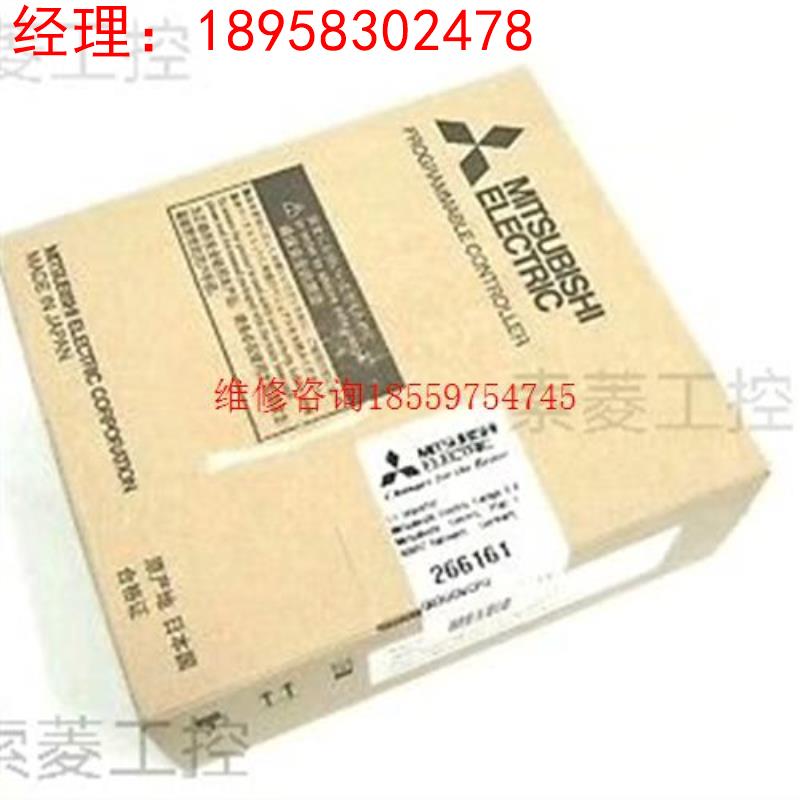 Q03UDVCPU (NEW) 三菱 Q03UDVCPU 高议价