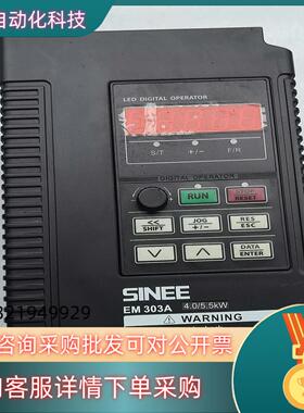 正弦变频器EM303A-4R0G/5R0P