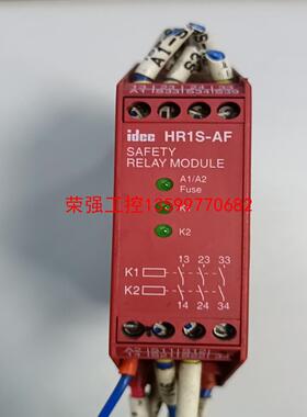 【荣强工控】HR1S-AF5130  24VAC/DC 和泉/IDEC安