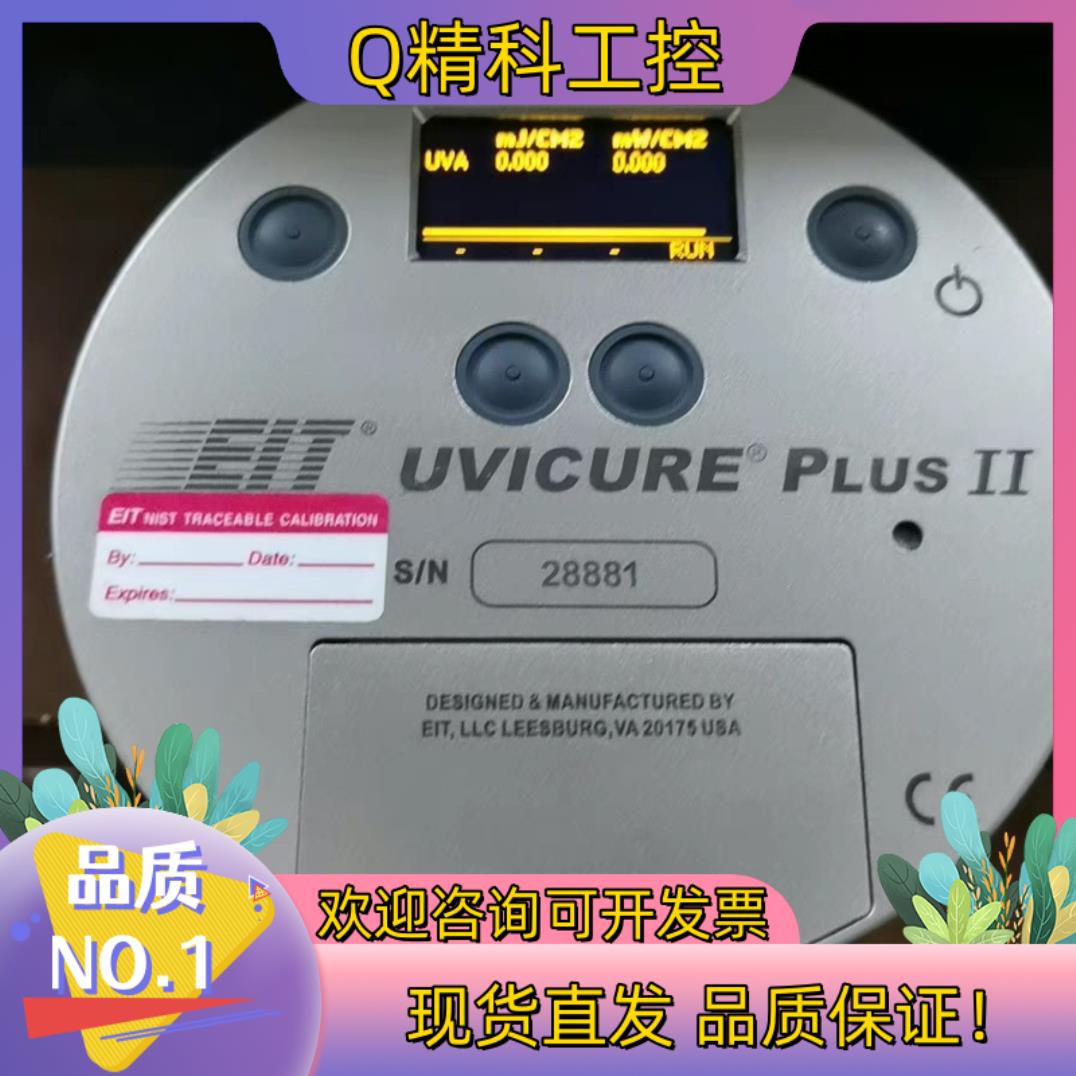 现货原装EIT UVICURE PLUS II  UVV - 实物图