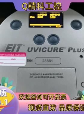 现货原装EIT UVICURE PLUS II  UVV
